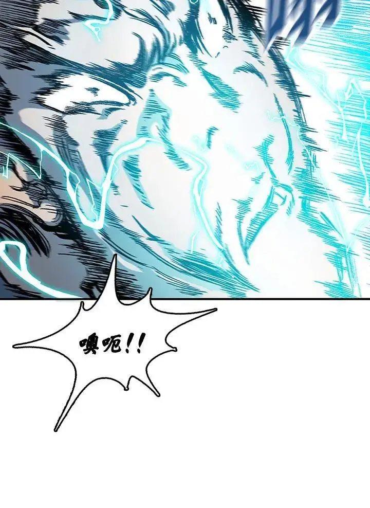漫画《战王传记》第81话第51张图