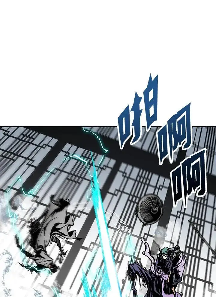 漫画《战王传记》第81话第52张图