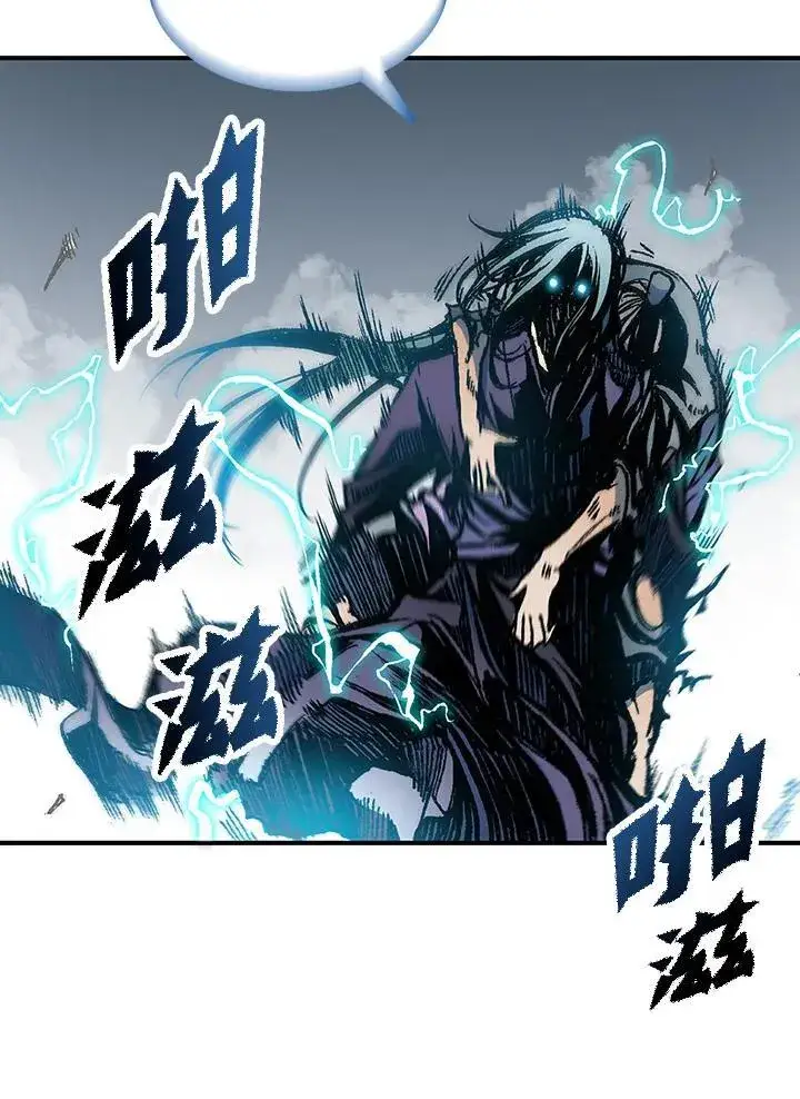 漫画《战王传记》第81话第54张图