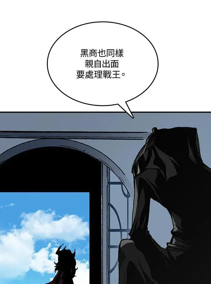 漫画《战王传记》第82话第115张图