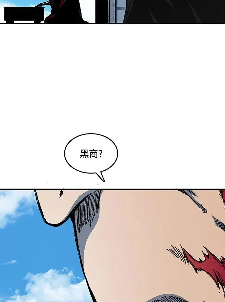 漫画《战王传记》第82话第116张图