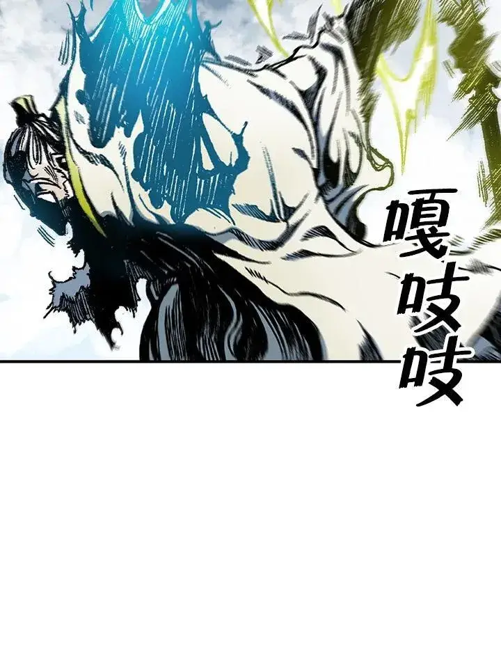 漫画《战王传记》第82话第14张图
