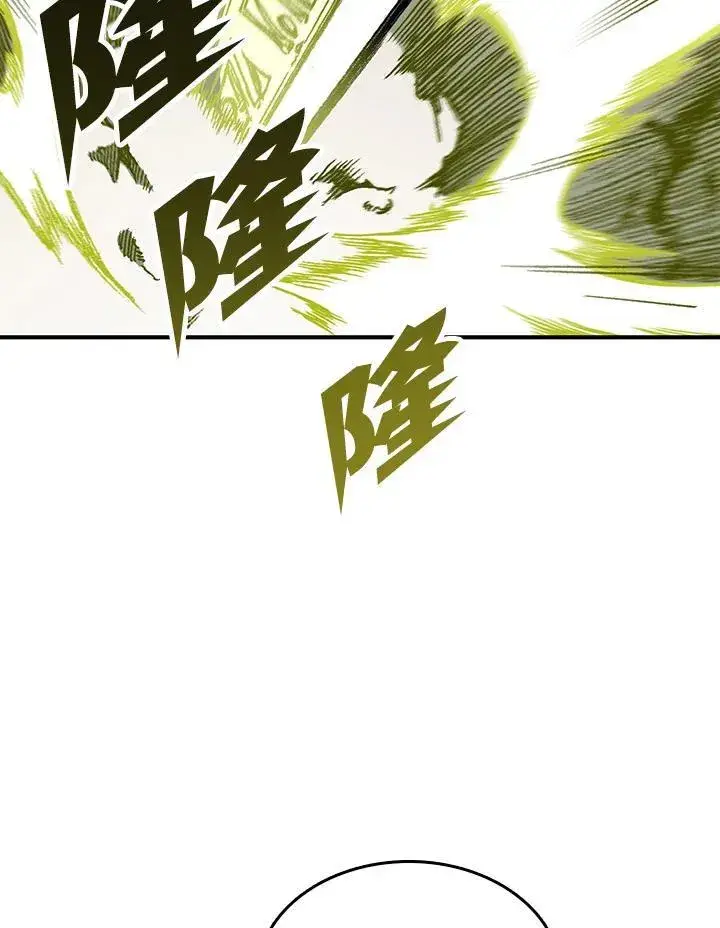 漫画《战王传记》第82话第16张图