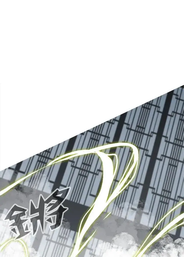 漫画《战王传记》第82话第30张图