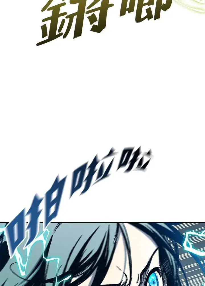 漫画《战王传记》第82话第32张图