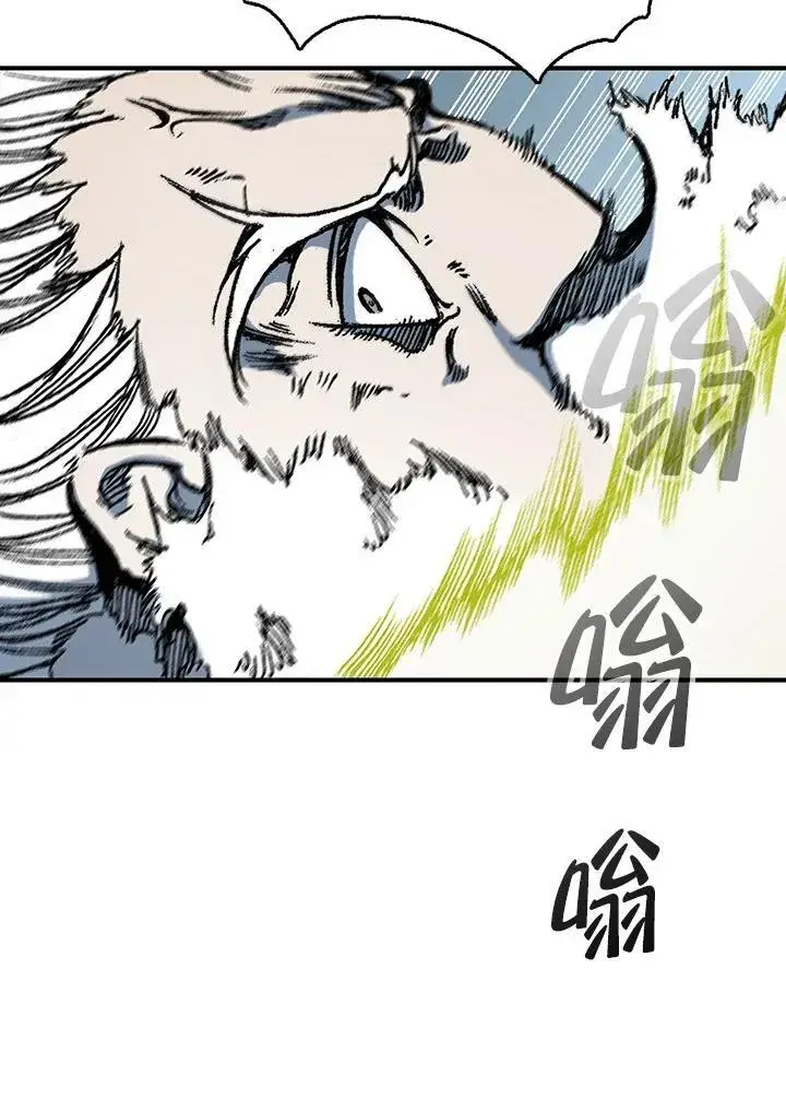 漫画《战王传记》第82话第34张图