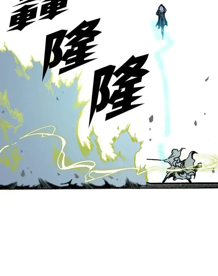 漫画《战王传记》第82话第38张图
