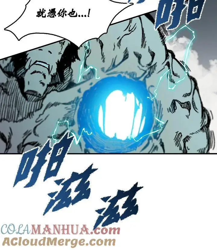 漫画《战王传记》第82话第5张图