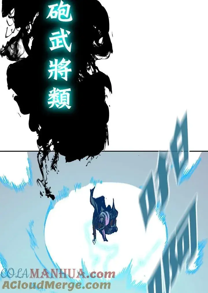 漫画《战王传记》第82话第61张图