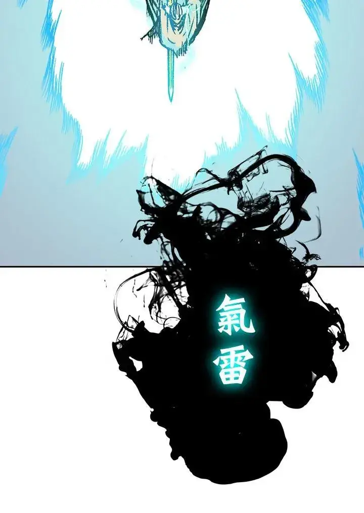 漫画《战王传记》第82话第63张图