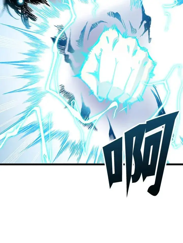 漫画《战王传记》第82话第76张图