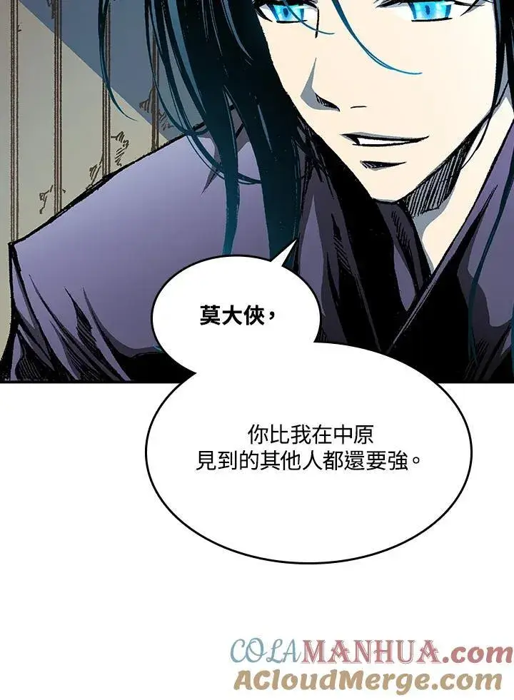 漫画《战王传记》第83话第109张图