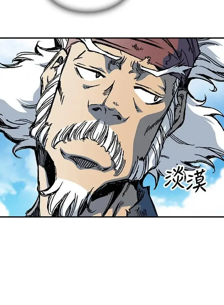 漫画《战王传记》第83话第111张图