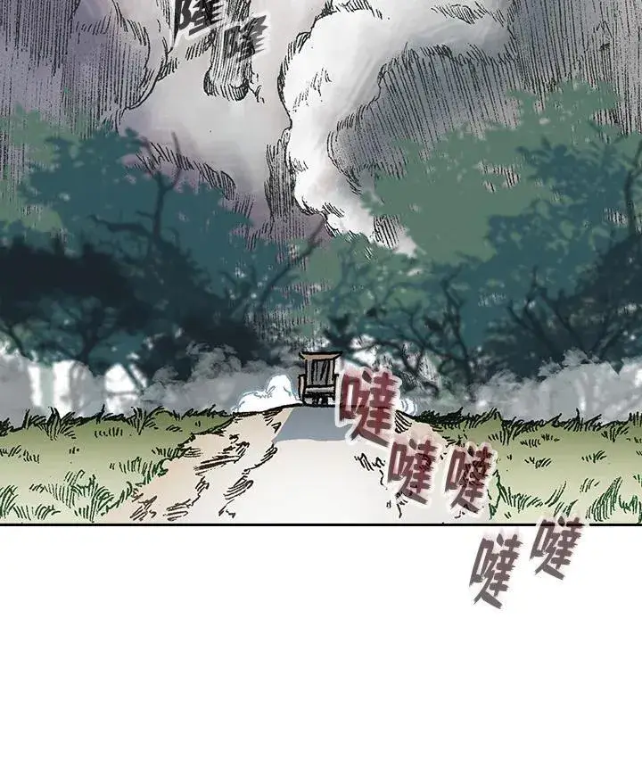 漫画《战王传记》第83话第120张图