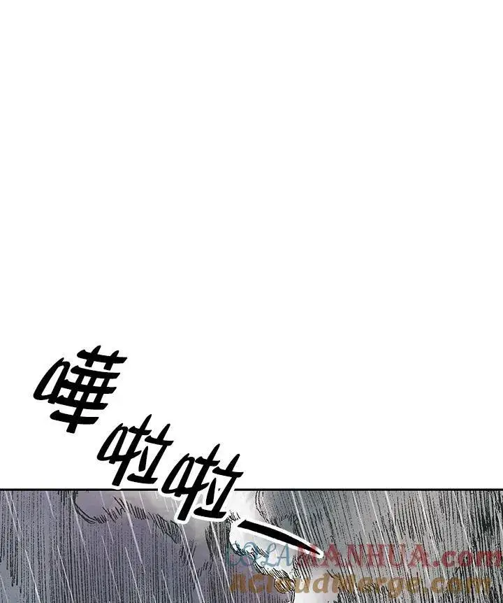 漫画《战王传记》第83话第121张图