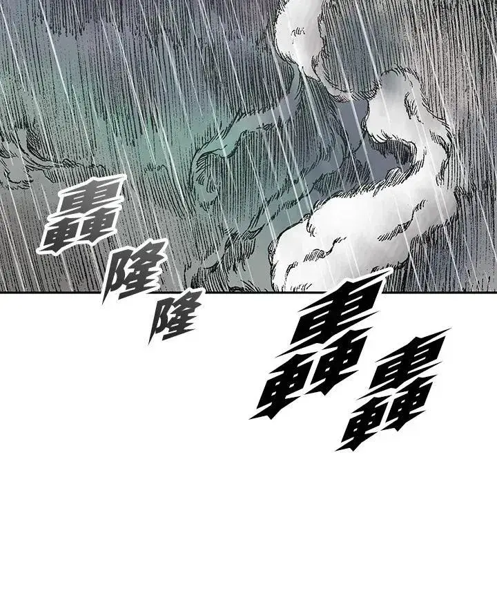 漫画《战王传记》第83话第122张图
