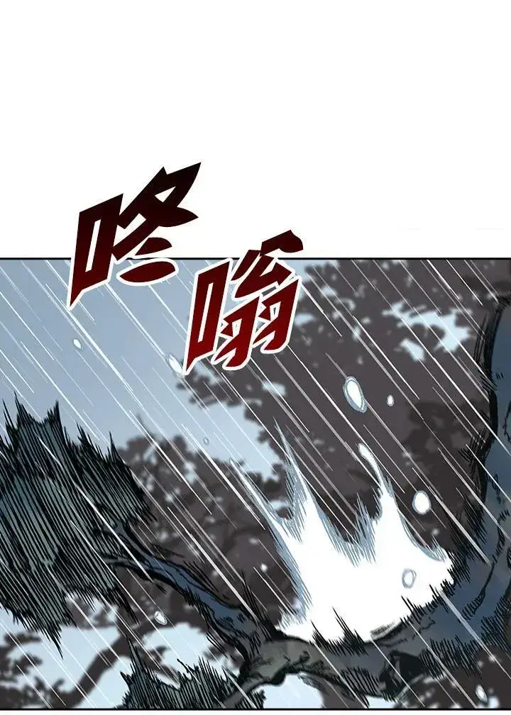 漫画《战王传记》第83话第127张图