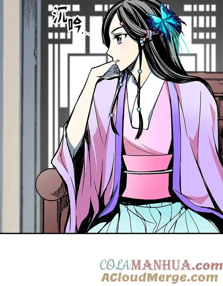 漫画《战王传记》第83话第21张图