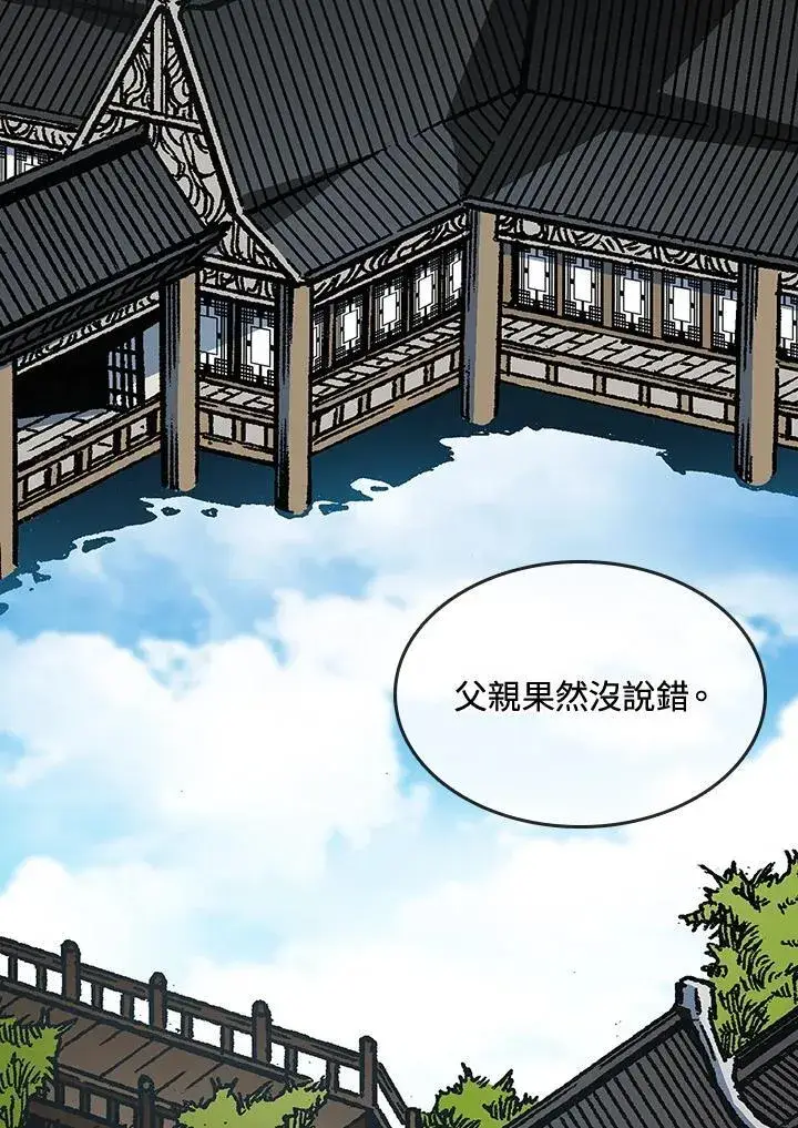 漫画《战王传记》第83话第3张图