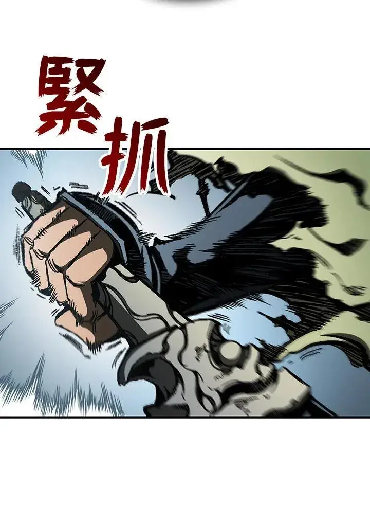 漫画《战王传记》第83话第50张图