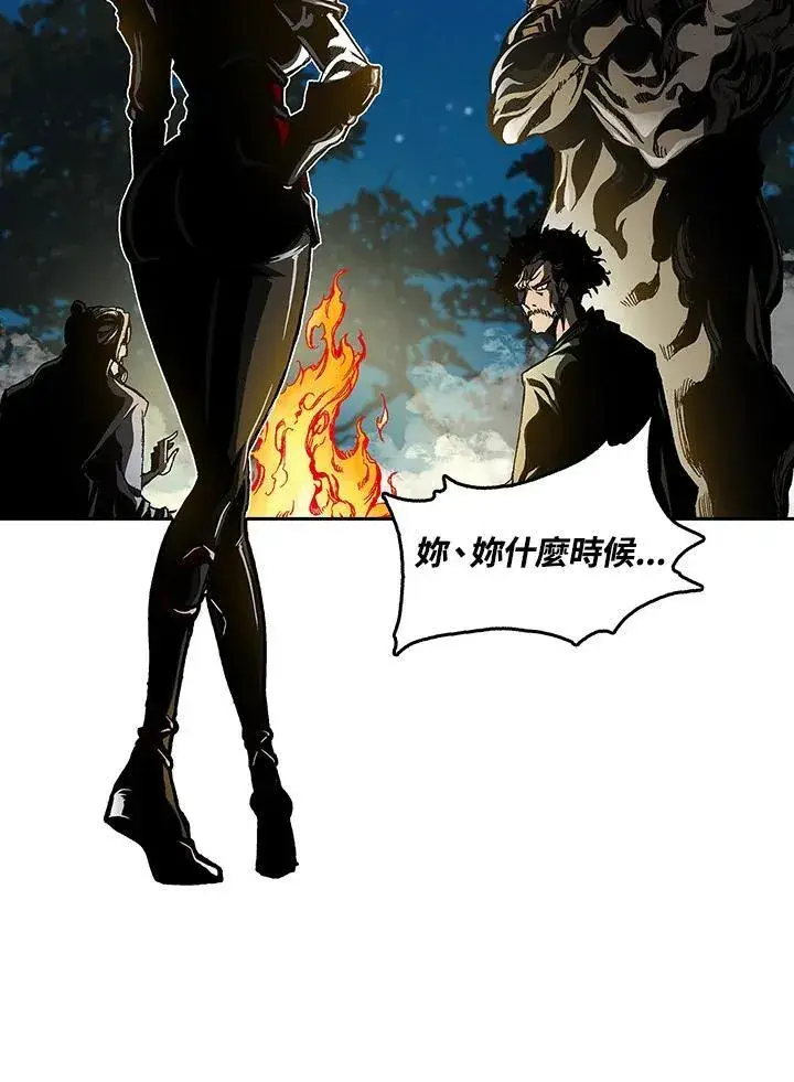 漫画《战王传记》第83话第56张图