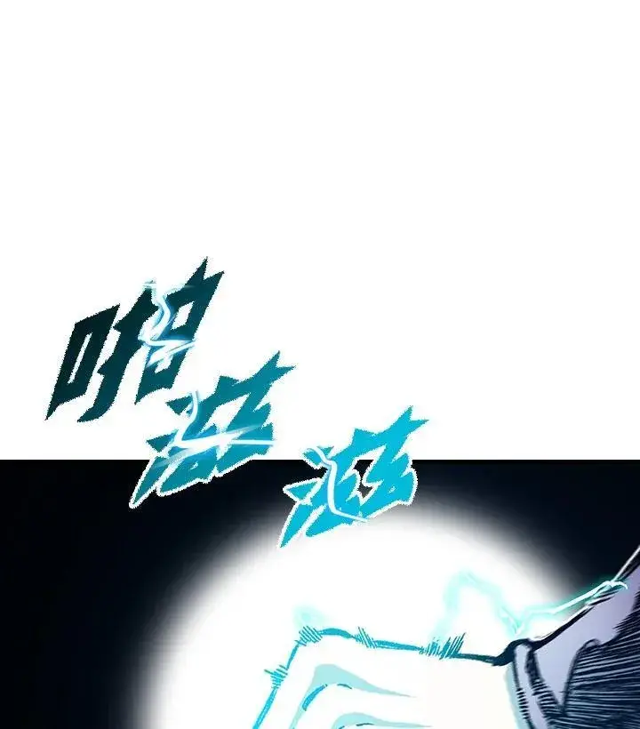 漫画《战王传记》第83话第78张图