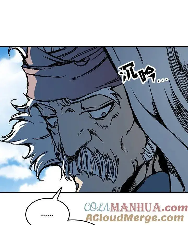 漫画《战王传记》第83话第81张图