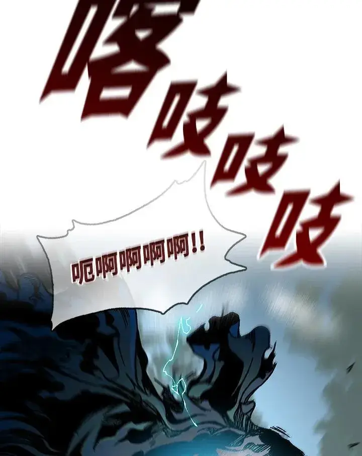 漫画《战王传记》第84话第100张图