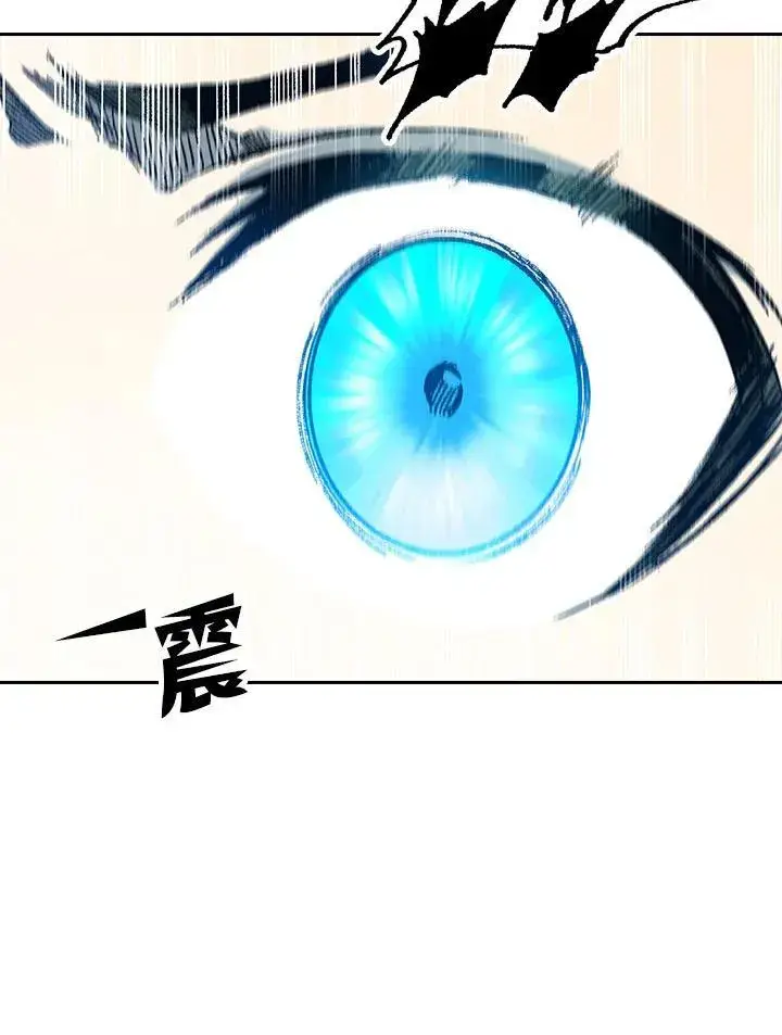 漫画《战王传记》第84话第106张图