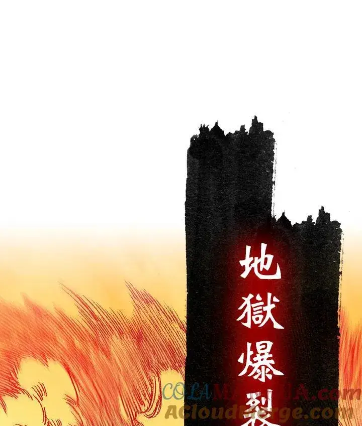 漫画《战王传记》第84话第109张图