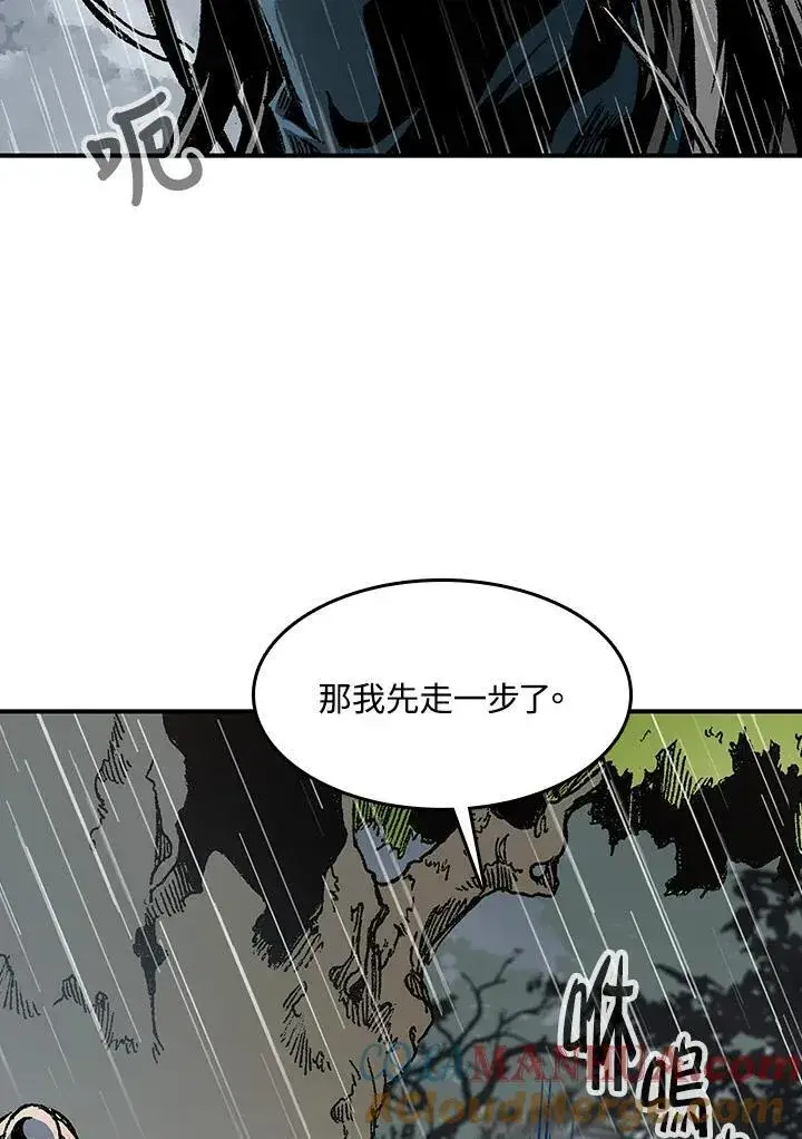 漫画《战王传记》第84话第117张图