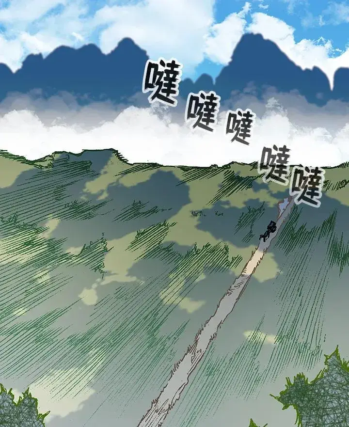 漫画《战王传记》第84话第12张图