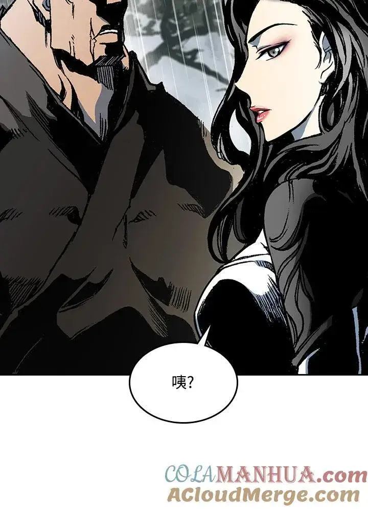 漫画《战王传记》第84话第121张图