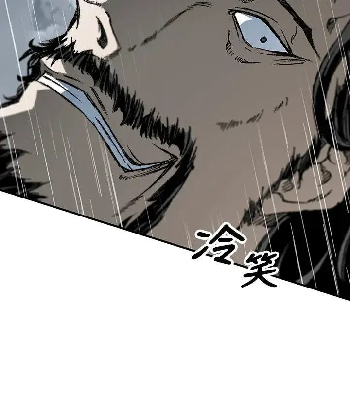 漫画《战王传记》第84话第123张图