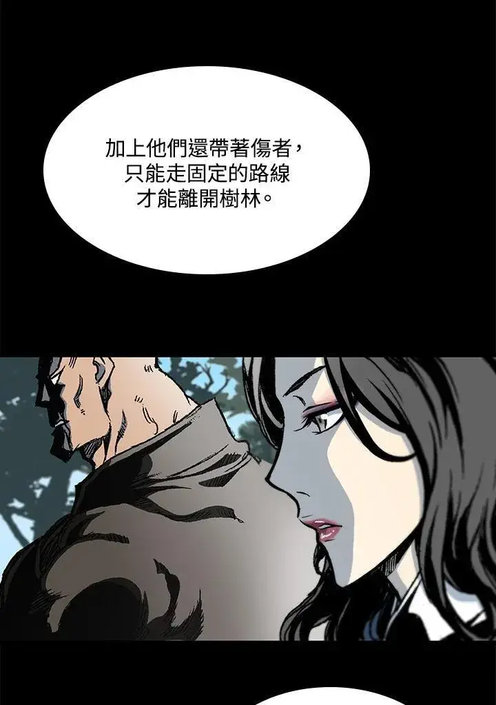 漫画《战王传记》第84话第18张图