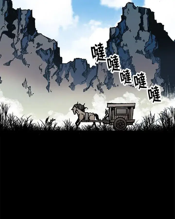 漫画《战王传记》第84话第2张图