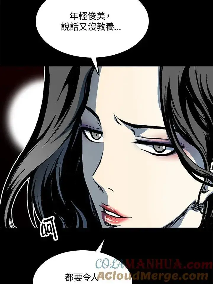 漫画《战王传记》第84话第25张图