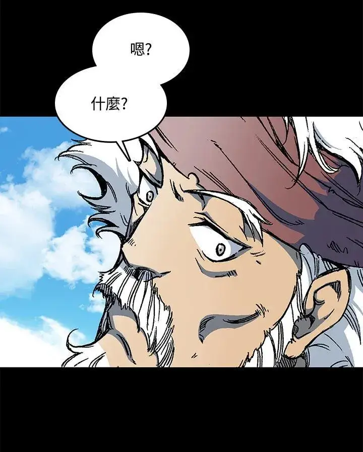 漫画《战王传记》第84话第3张图