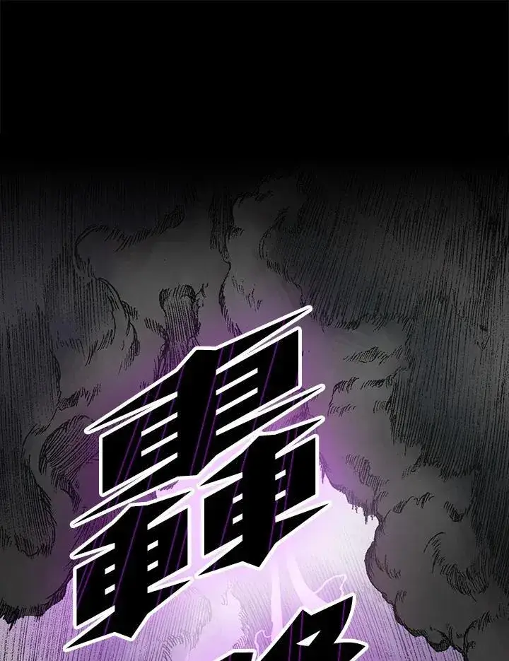 漫画《战王传记》第84话第34张图