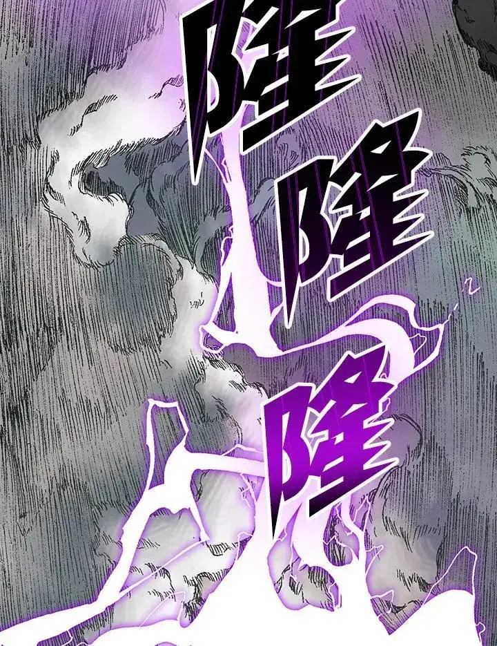 漫画《战王传记》第84话第35张图