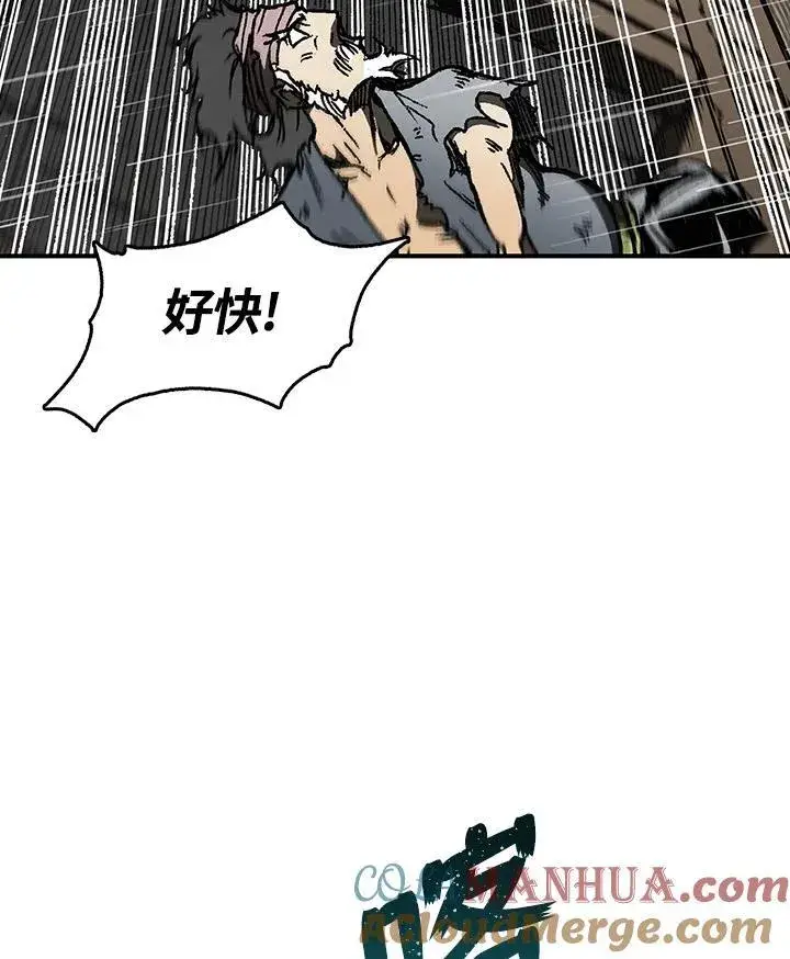 漫画《战王传记》第84话第45张图