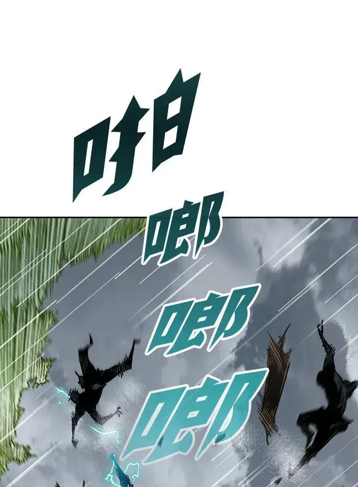 漫画《战王传记》第84话第47张图