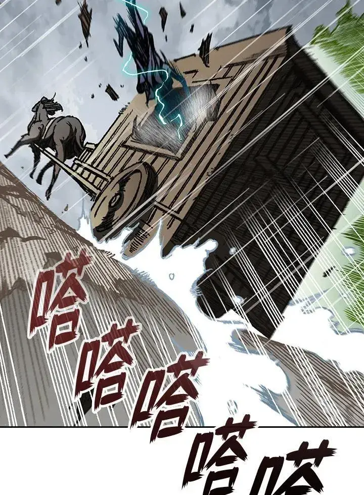 漫画《战王传记》第84话第48张图