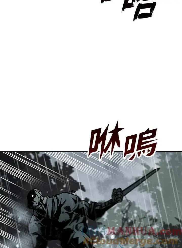 漫画《战王传记》第84话第49张图