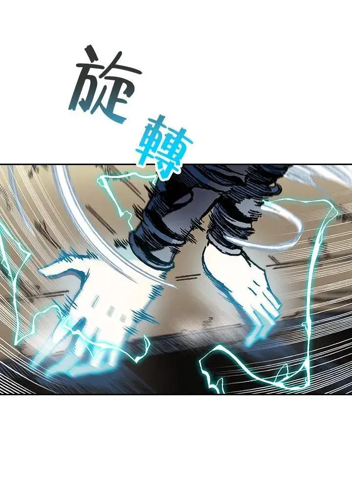 漫画《战王传记》第84话第51张图