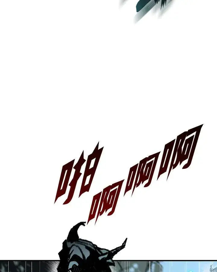 漫画《战王传记》第84话第54张图