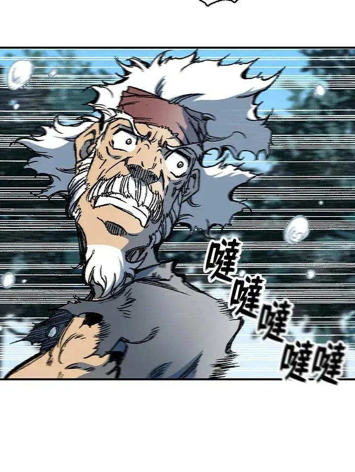 漫画《战王传记》第84话第63张图