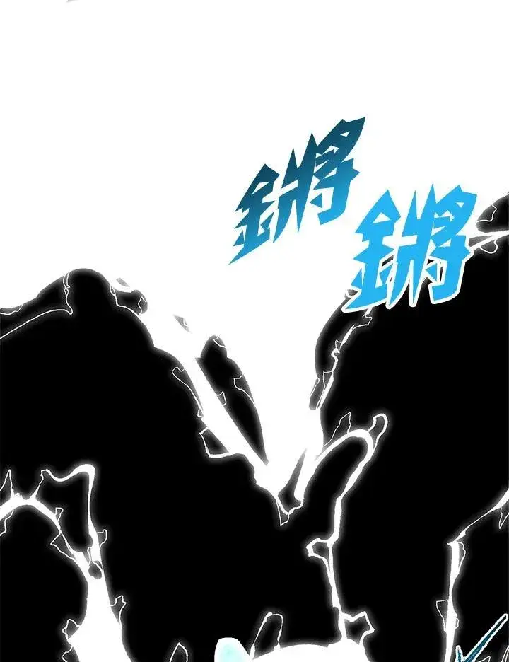 漫画《战王传记》第84话第66张图
