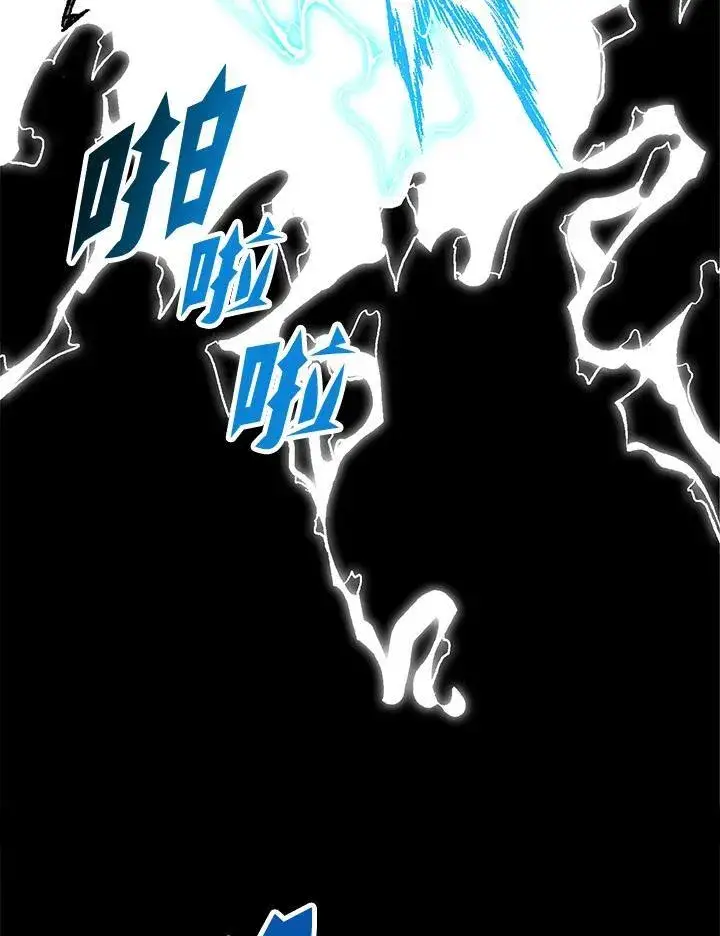 漫画《战王传记》第84话第68张图