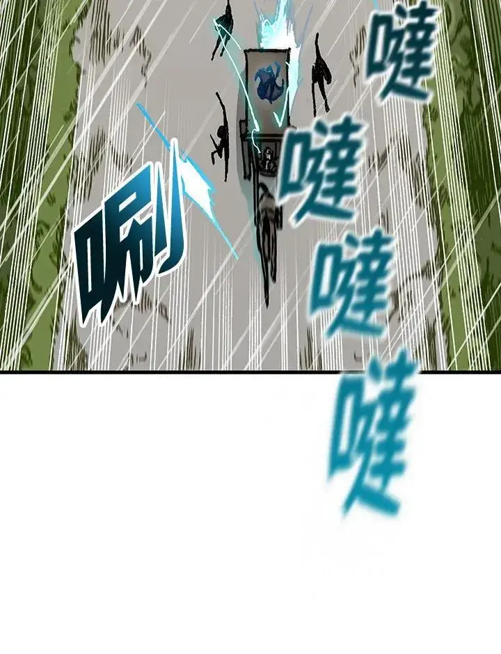 漫画《战王传记》第84话第70张图